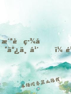 洪荒签到亿万年，龙王跪求我出世